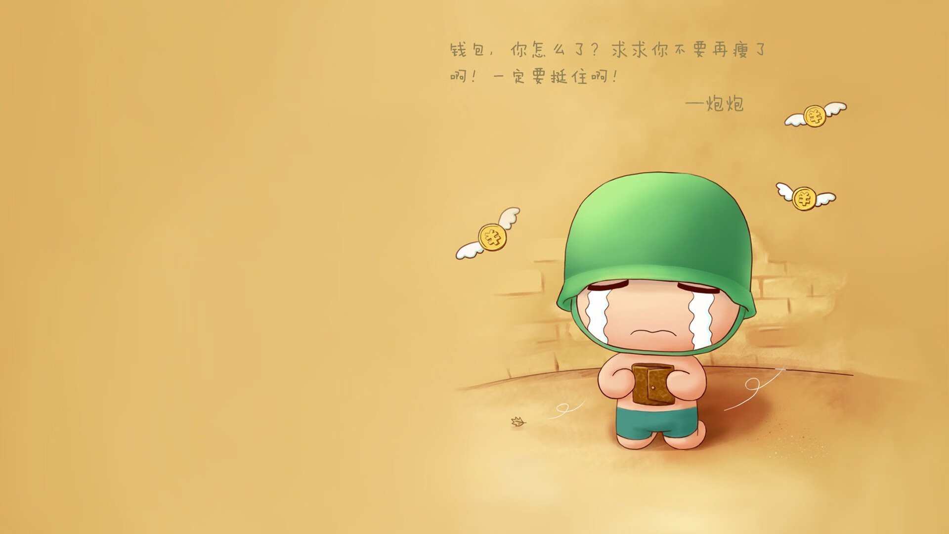 压迫体系主导上半场攻势，什么叫压迫